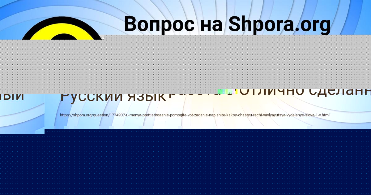 Картинка с текстом вопроса от пользователя ВИТЯ МОСТОВОЙ
