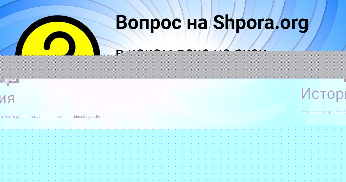 Картинка с текстом вопроса от пользователя Соня Горская