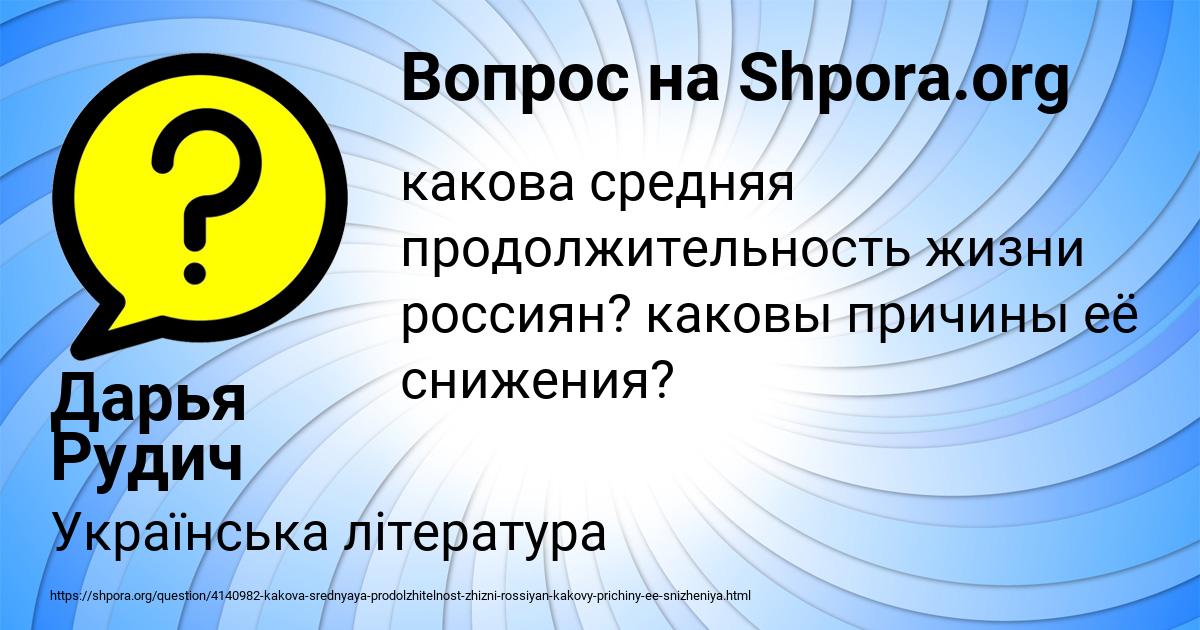 Картинка с текстом вопроса от пользователя Дарья Рудич