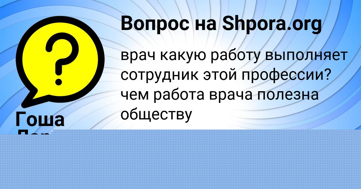 Картинка с текстом вопроса от пользователя СТАНИСЛАВ ТЕРЕЩЕНКО