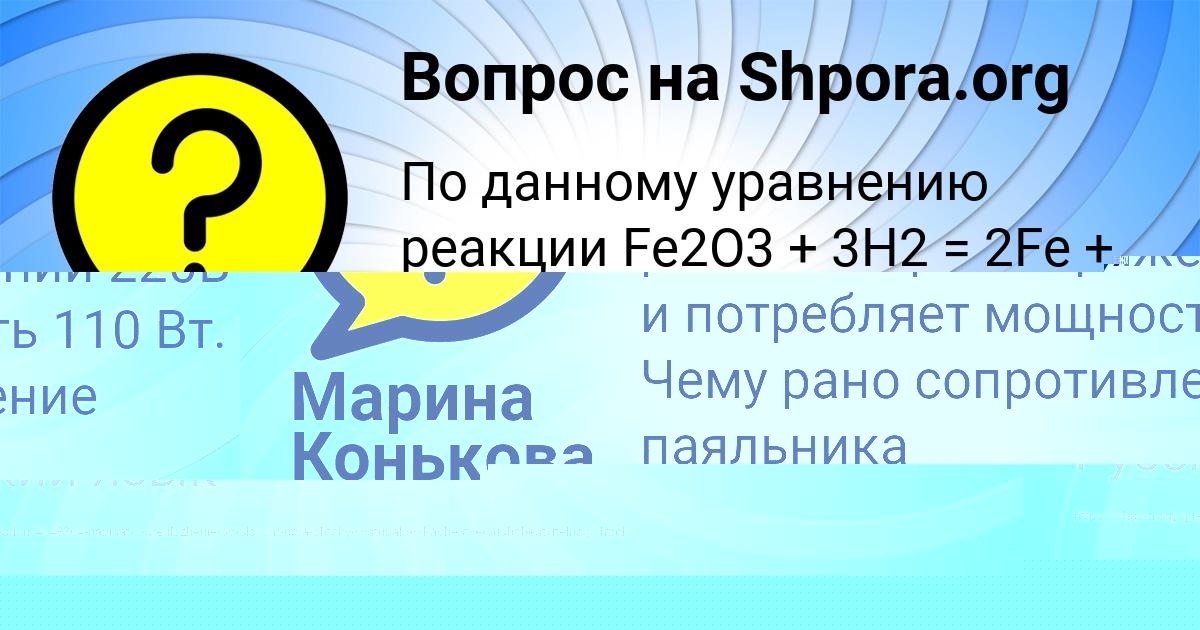 Картинка с текстом вопроса от пользователя ДАМИР ПОРТНОВ