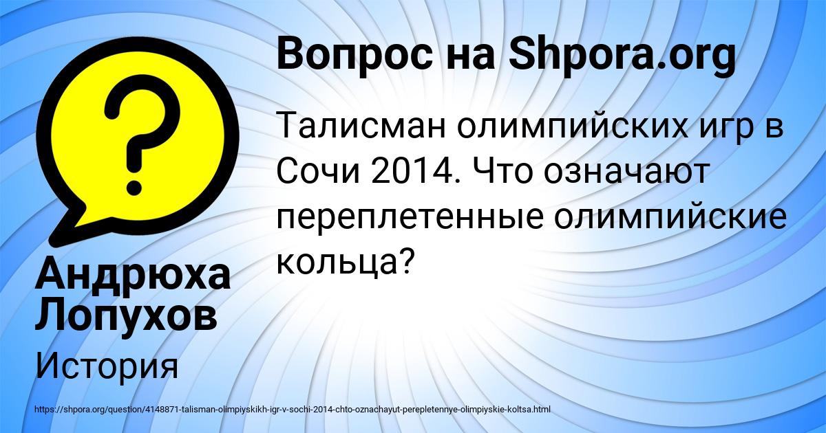 Картинка с текстом вопроса от пользователя Андрюха Лопухов