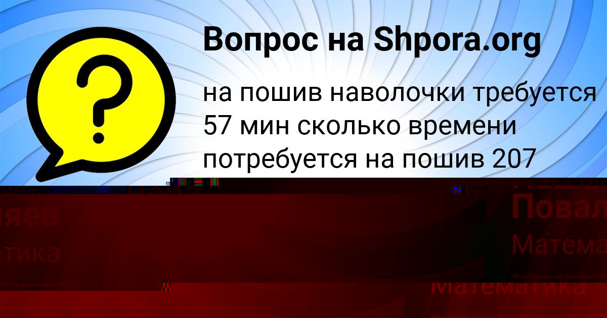 Картинка с текстом вопроса от пользователя КИРИЛЛ СТЕПАНОВ