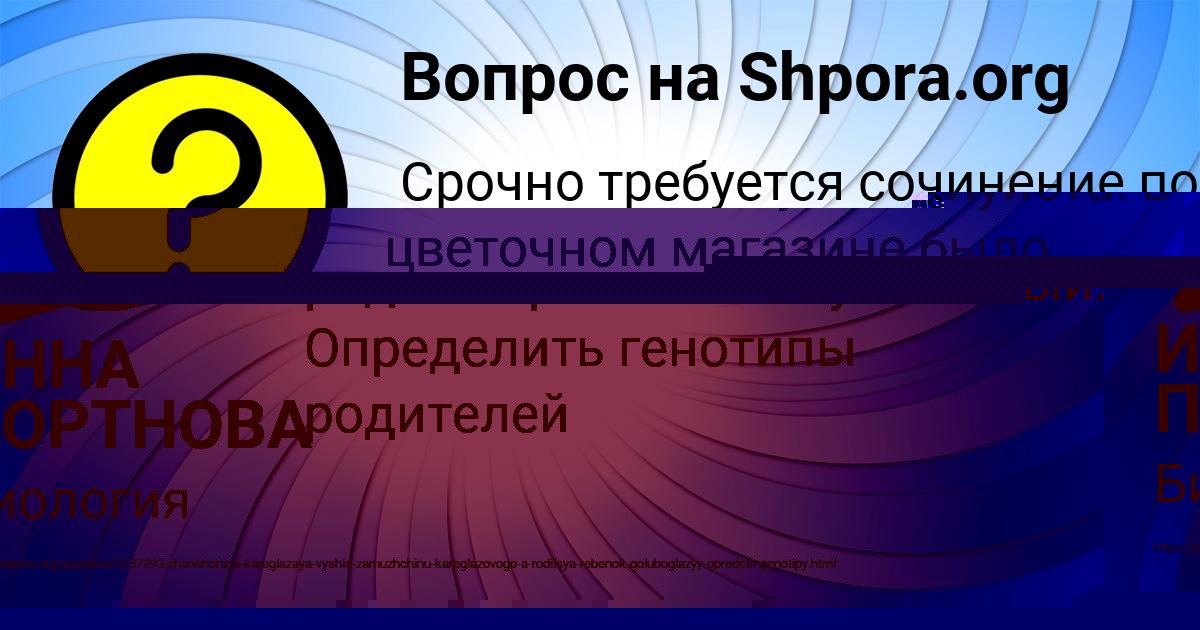Картинка с текстом вопроса от пользователя Никита Зубакин
