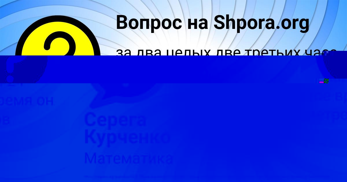 Картинка с текстом вопроса от пользователя Эльвира И
