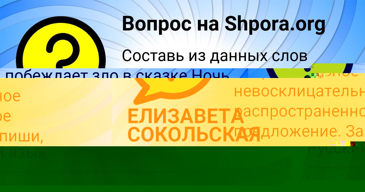 Картинка с текстом вопроса от пользователя Алиса Алексеенко