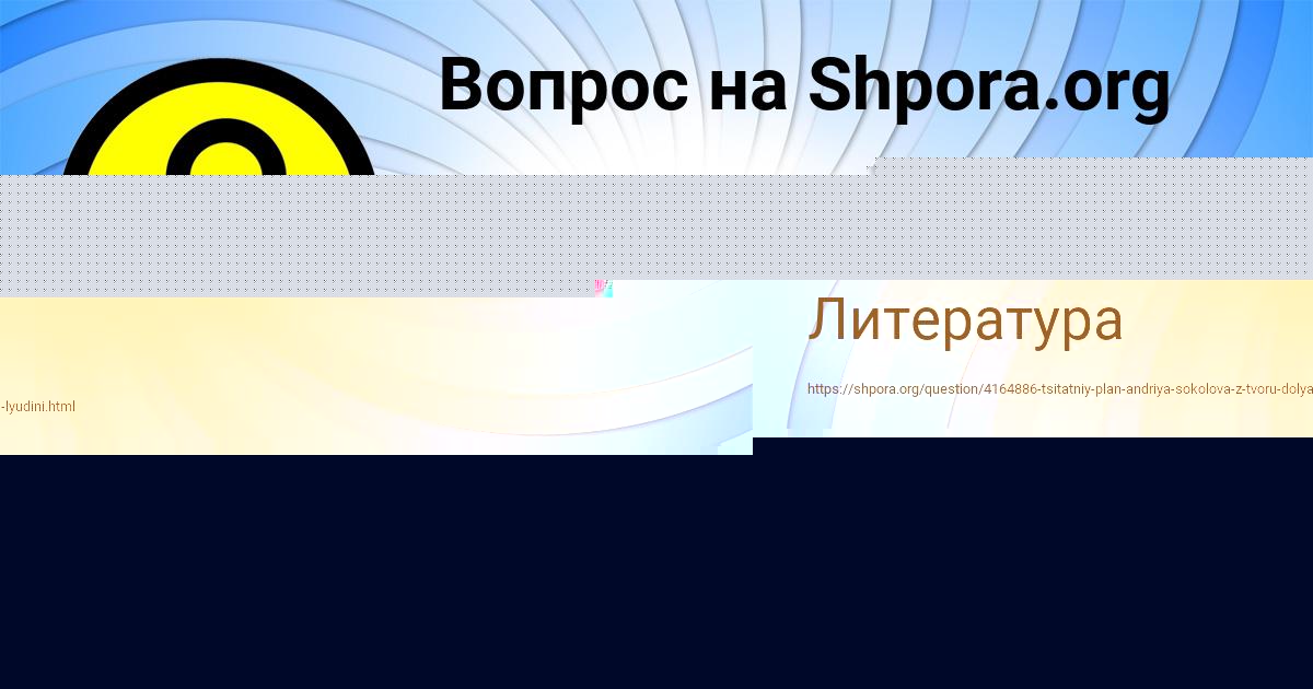 Картинка с текстом вопроса от пользователя Есения Матвеенко