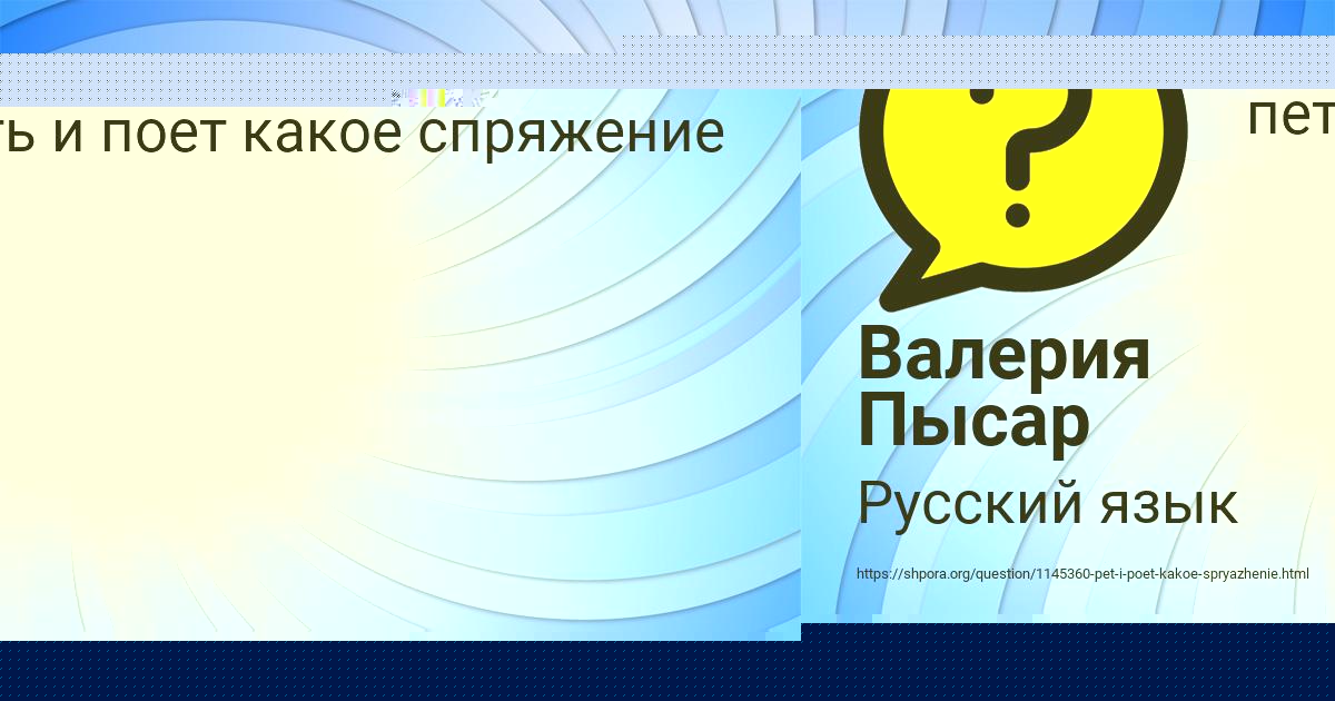 Картинка с текстом вопроса от пользователя СЕНЯ КОБЧЫК