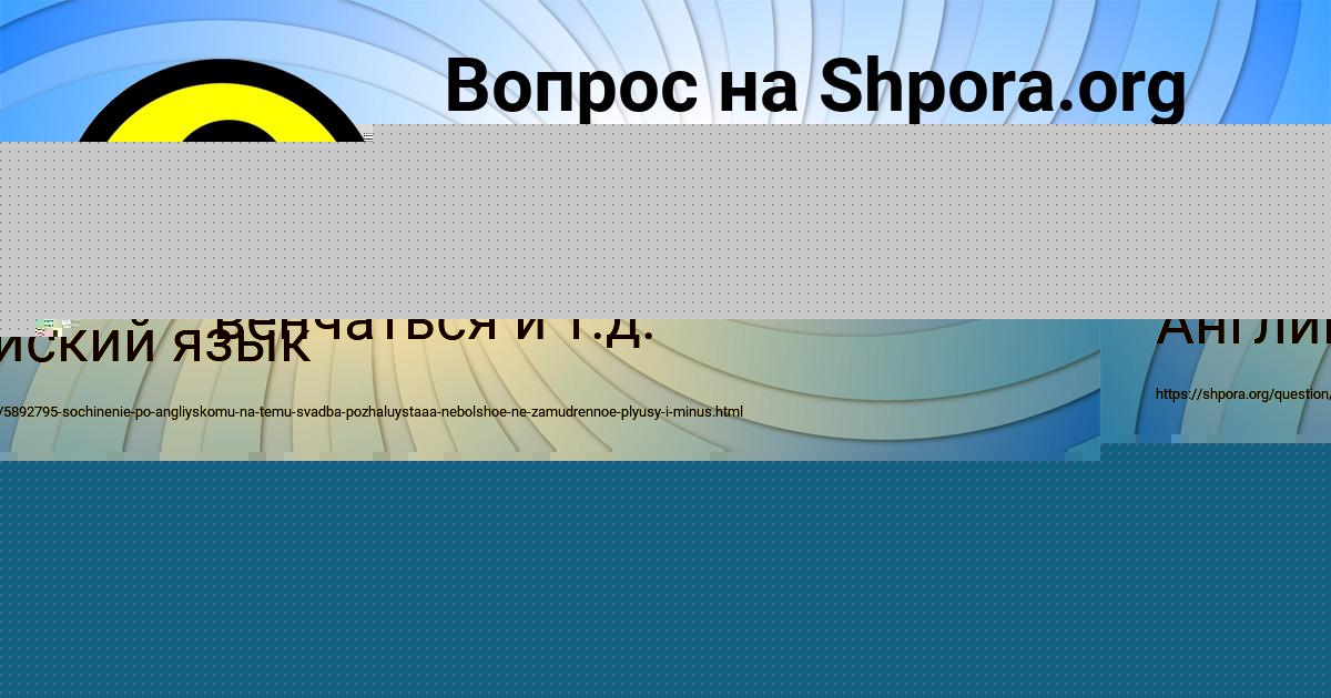 Картинка с текстом вопроса от пользователя ДИЛЯ РУДИЧ