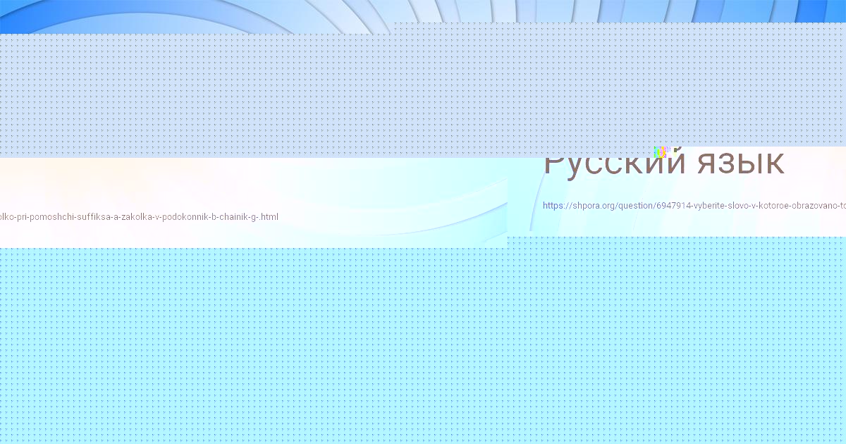 Картинка с текстом вопроса от пользователя ТЁМА ФИЛИПЕНКО