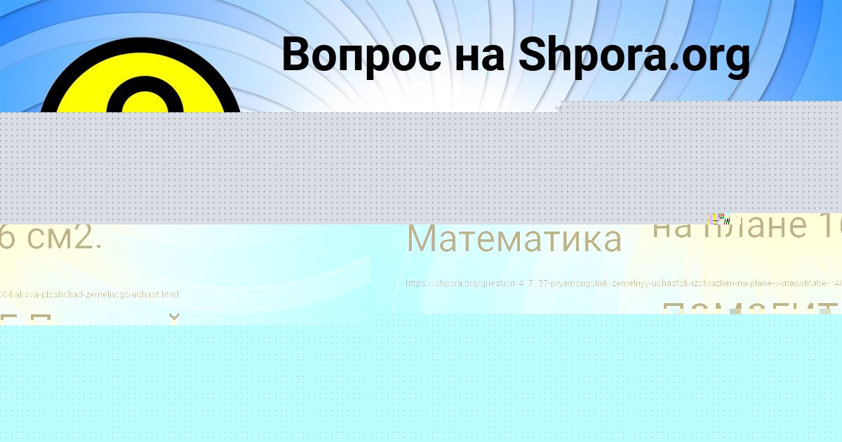 Картинка с текстом вопроса от пользователя Tolik Gureev