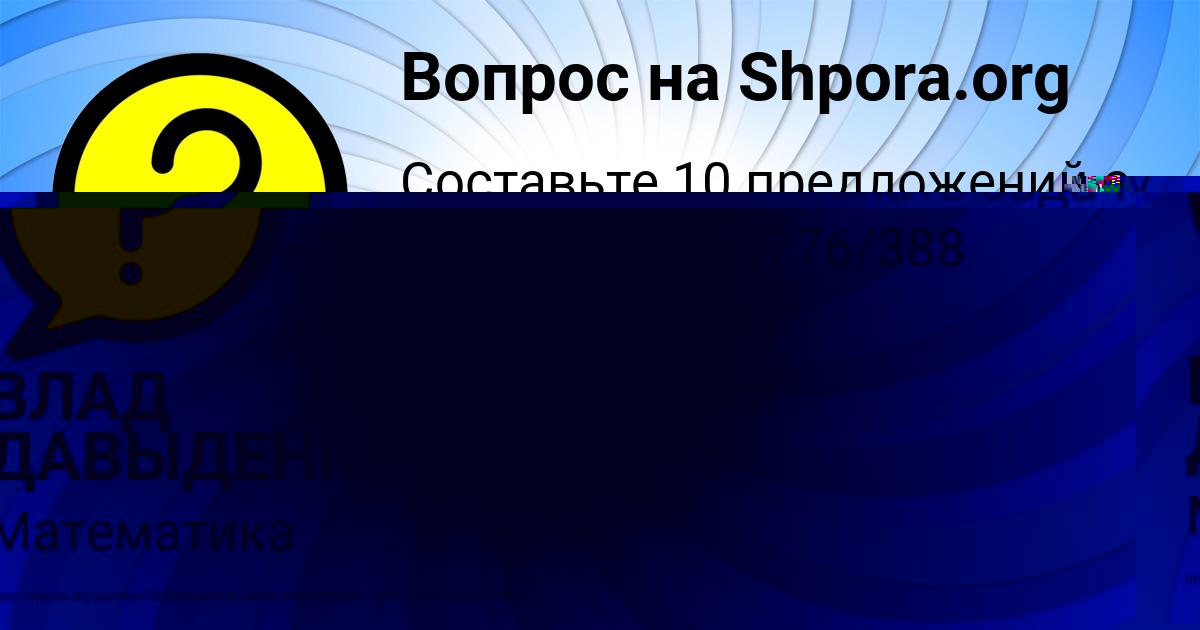 Картинка с текстом вопроса от пользователя КРИСТИНА ТАРАСЕНКО