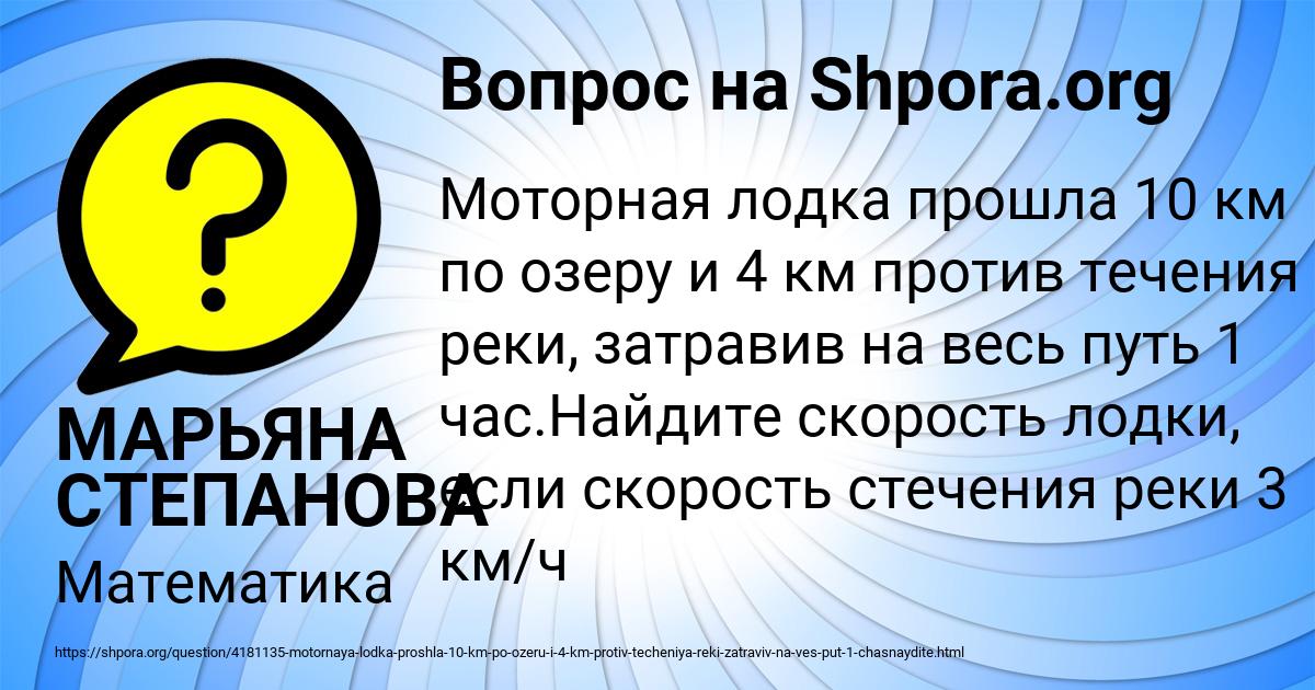 Картинка с текстом вопроса от пользователя МАРЬЯНА СТЕПАНОВА