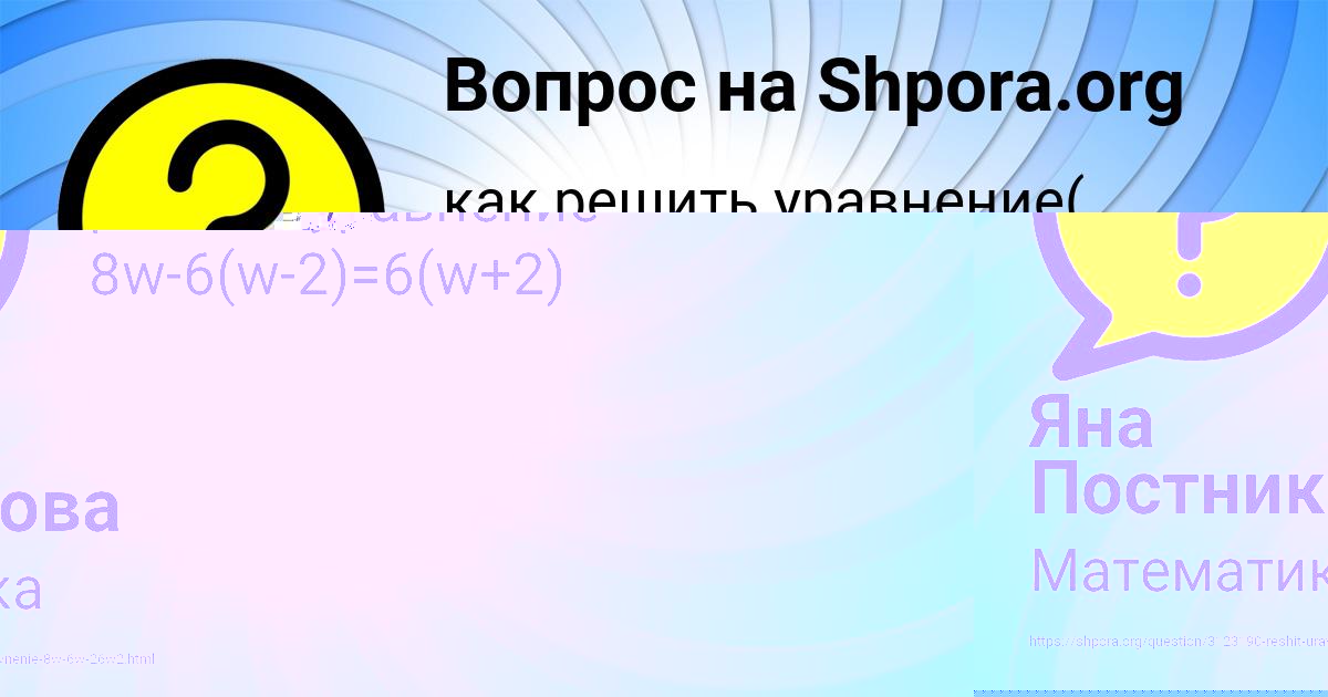 Картинка с текстом вопроса от пользователя АРТУР БАБУРКИН