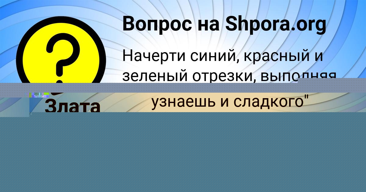 Картинка с текстом вопроса от пользователя DAMIR SAVYCKYY