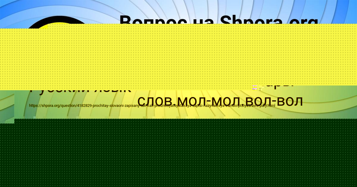 Картинка с текстом вопроса от пользователя Саида Федосенко