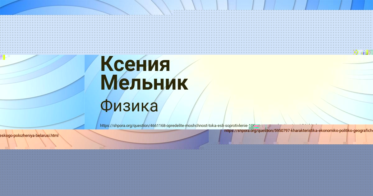 Картинка с текстом вопроса от пользователя Ира Матвеева