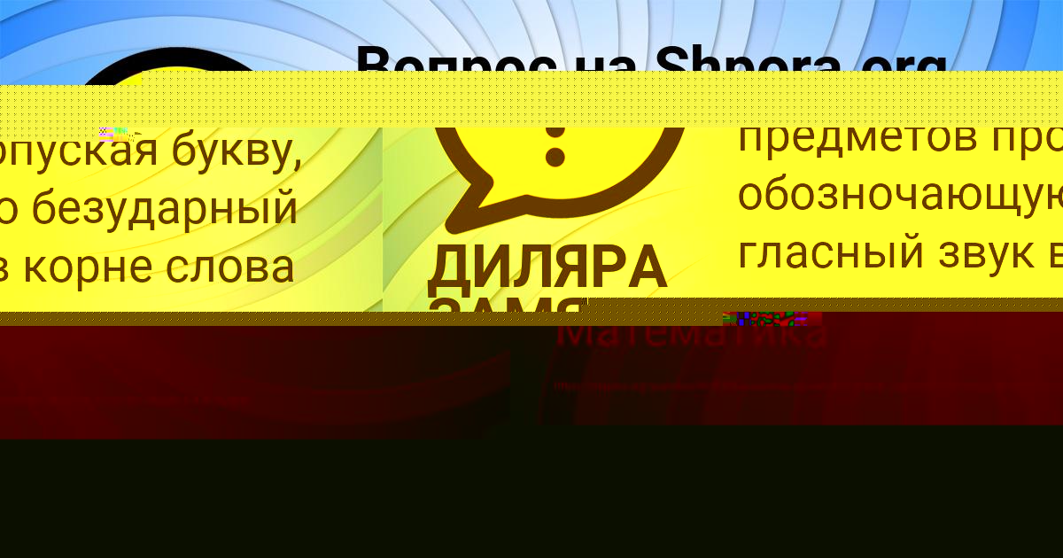 Картинка с текстом вопроса от пользователя ТАТЬЯНА МАЛЯР