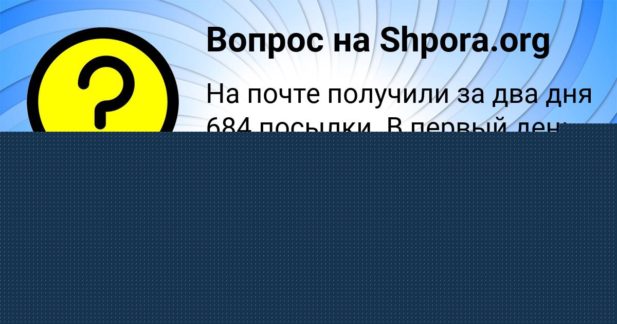 Картинка с текстом вопроса от пользователя Pavel Molchanov