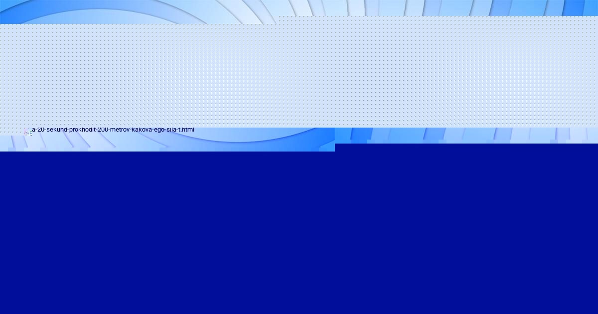 Картинка с текстом вопроса от пользователя ТЁМА САВИН