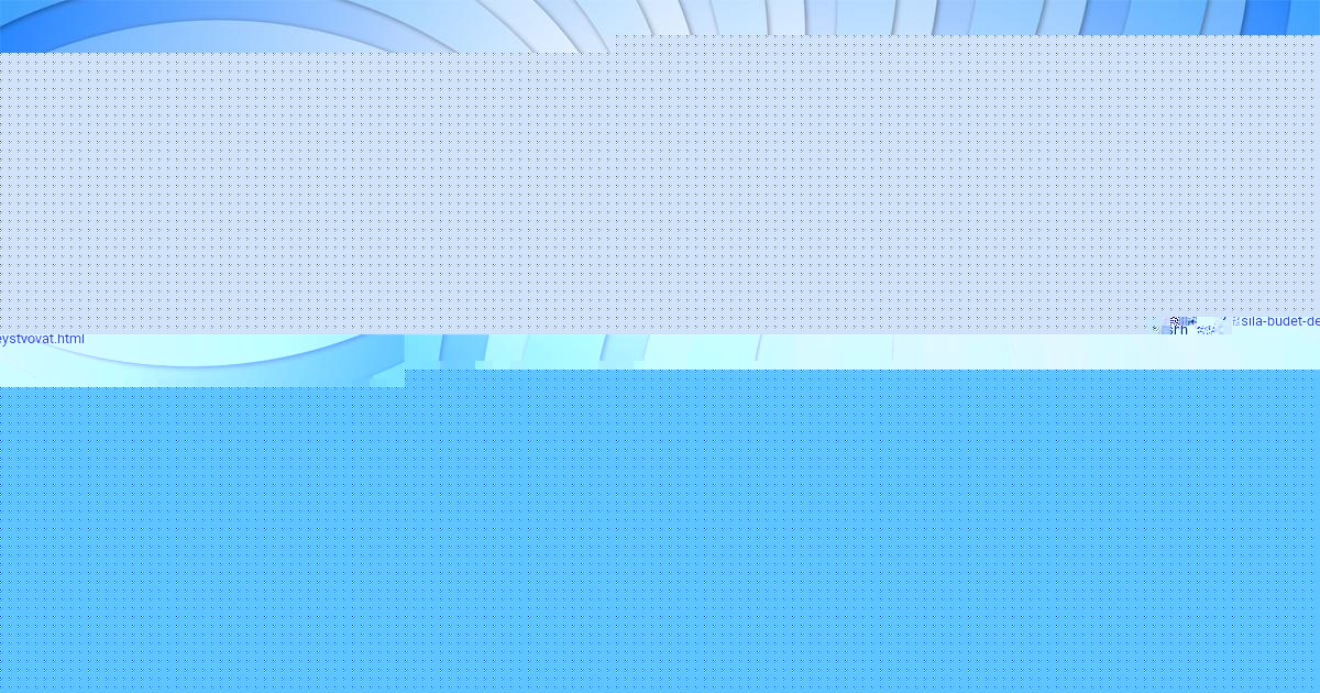 Картинка с текстом вопроса от пользователя АМЕЛИЯ РУДИЧ