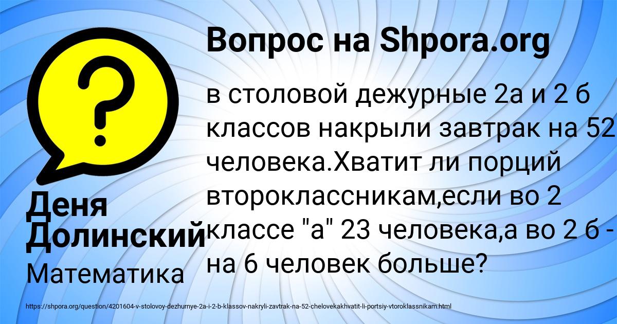 Каково максимально возможное число цветов в палитре изображения если несжатое растровое изображение