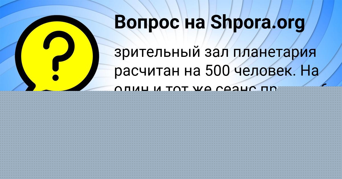 Картинка с текстом вопроса от пользователя ЛАРИСА МАЛЯРЕНКО