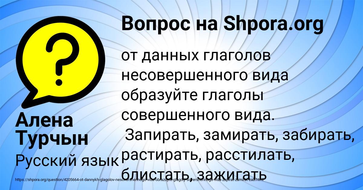 Картинка с текстом вопроса от пользователя Алена Турчын