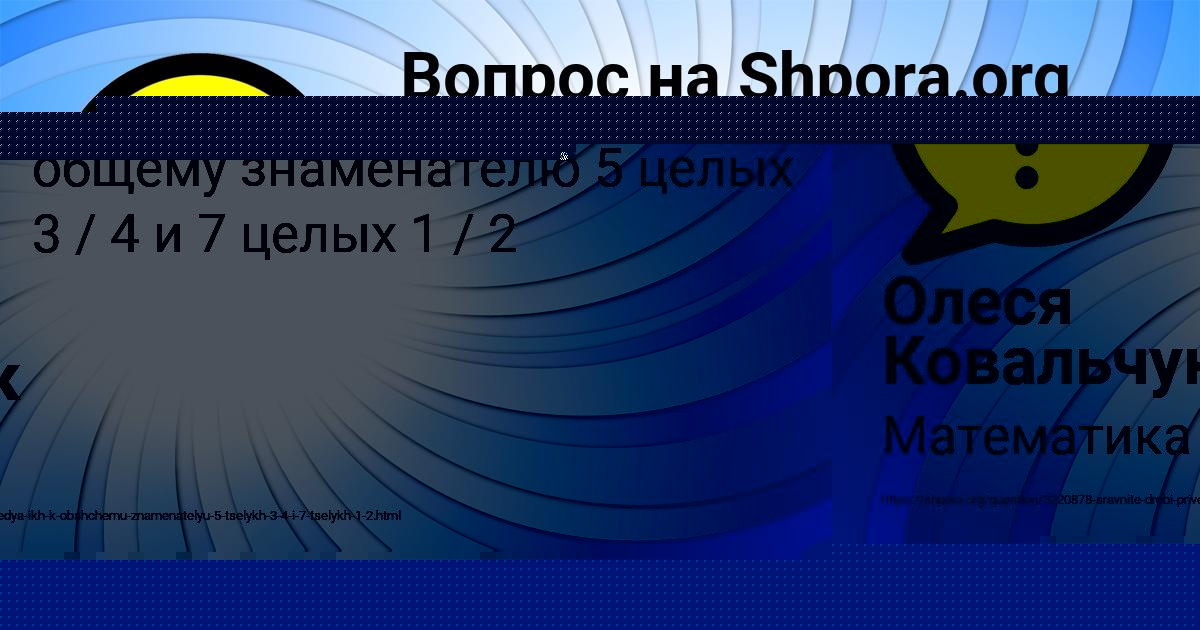 Картинка с текстом вопроса от пользователя ИЛЬЯ ЗАБОЛОТНЫЙ