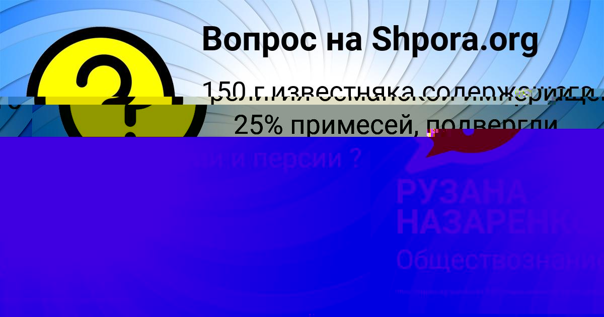 Картинка с текстом вопроса от пользователя Федя Потапенко