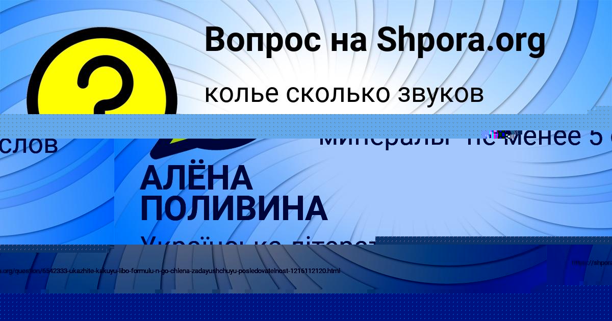 Картинка с текстом вопроса от пользователя Петя Тучков