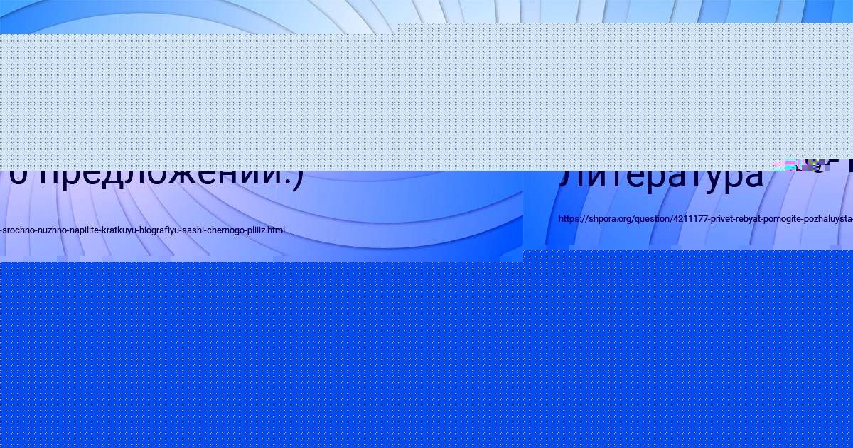 Картинка с текстом вопроса от пользователя KIRA BYK