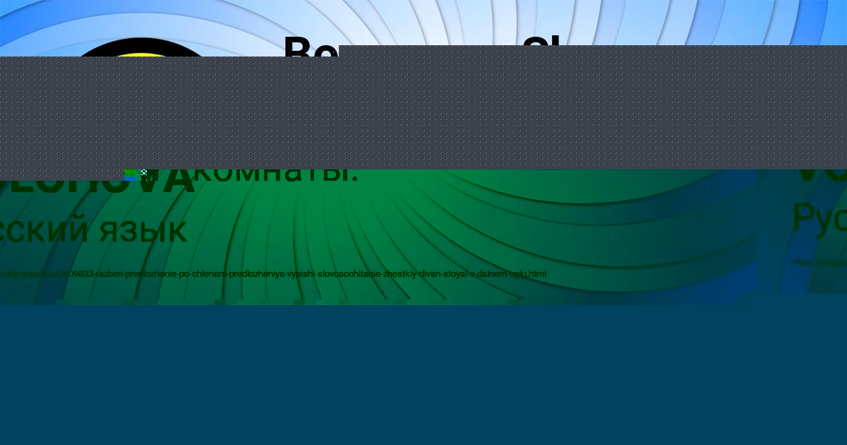 Картинка с текстом вопроса от пользователя АЛСУ НЕКРАСОВА