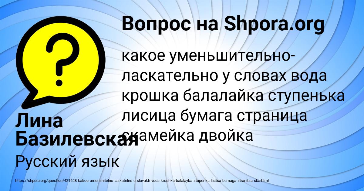Балалайка символ россии. Значок "кораблик". Вода крошка балалайка. Балалайка. Балалайка на белом фоне.