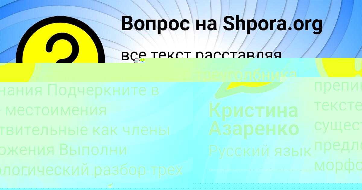 До Обеда Магазин Продал 1 3