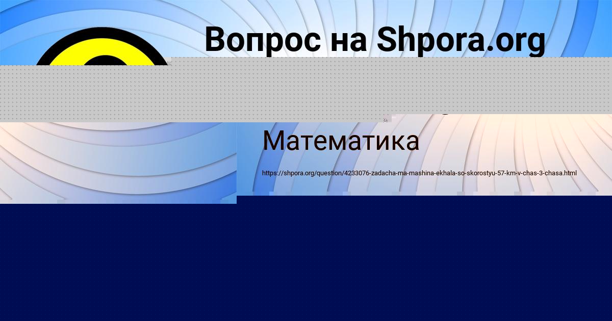 Картинка с текстом вопроса от пользователя Алиса Алексеенко
