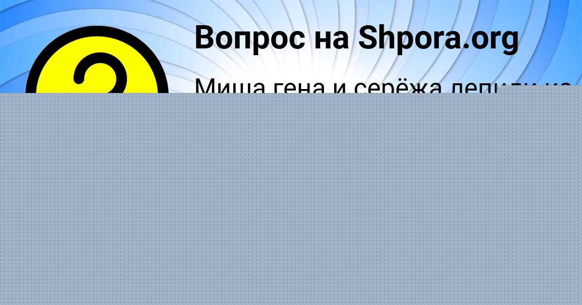 Картинка с текстом вопроса от пользователя Оксана Ляшенко