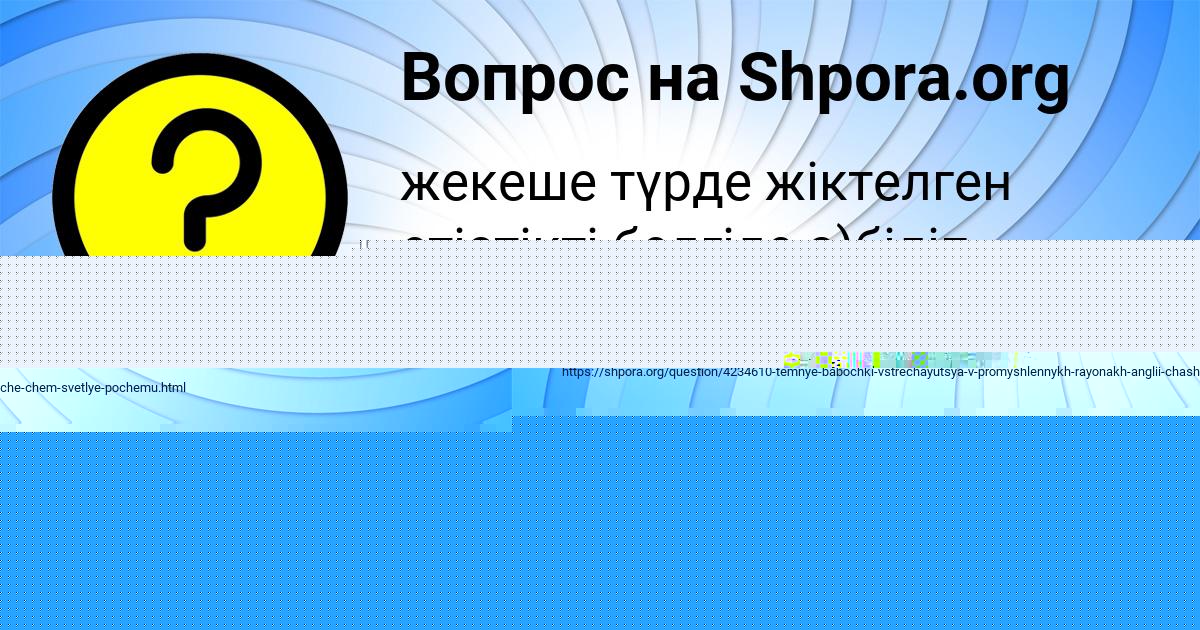 Картинка с текстом вопроса от пользователя ВСЕВОЛОД ТУЧКОВ