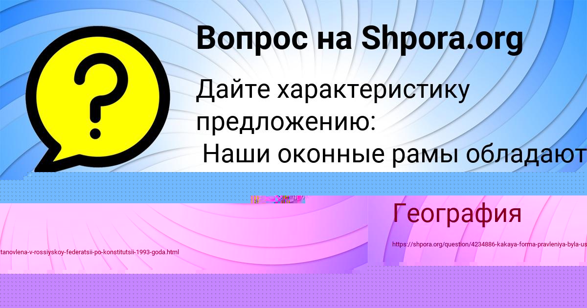 Картинка с текстом вопроса от пользователя ВЛАДИК ЛЕВЧЕНКО