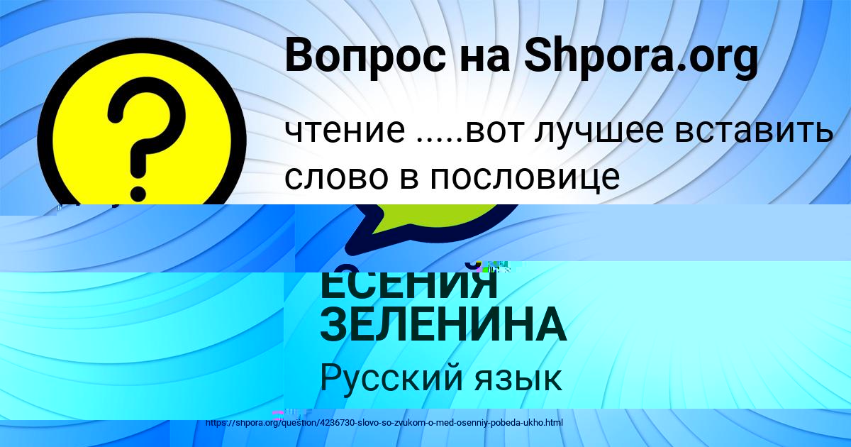 Картинка с текстом вопроса от пользователя Сергей Мельник