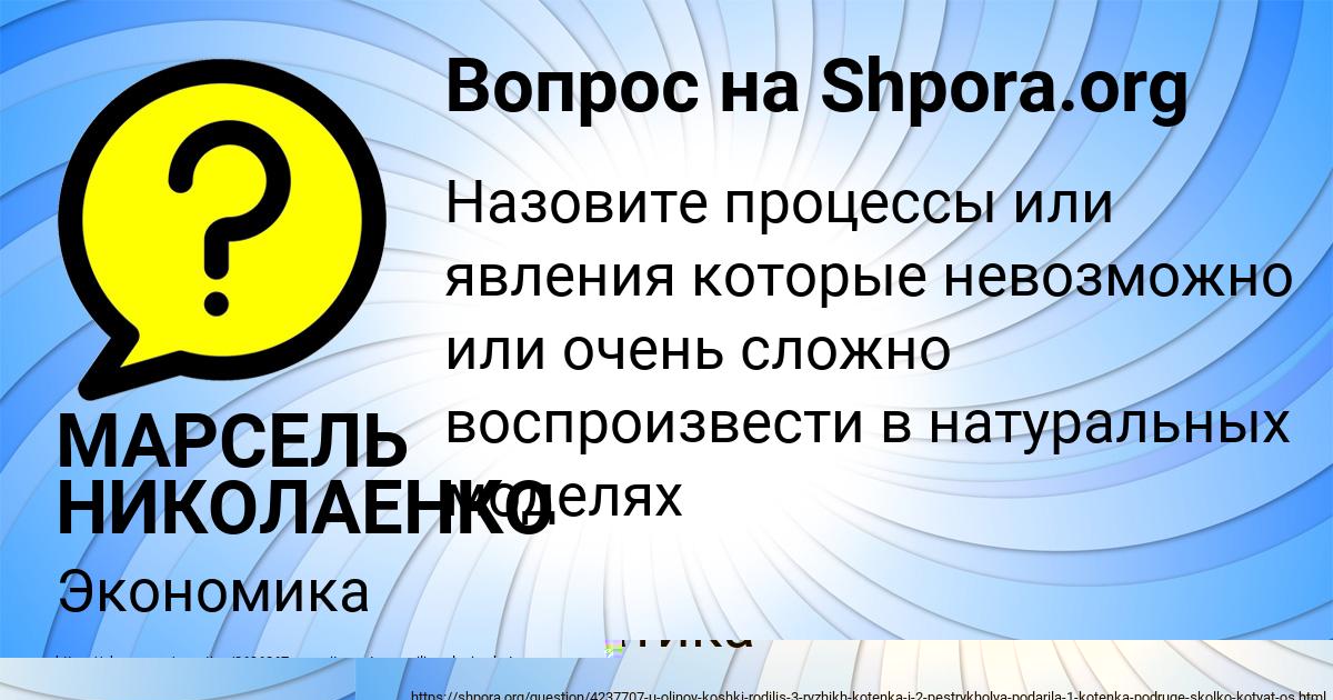 Картинка с текстом вопроса от пользователя Альбина Потоцькая