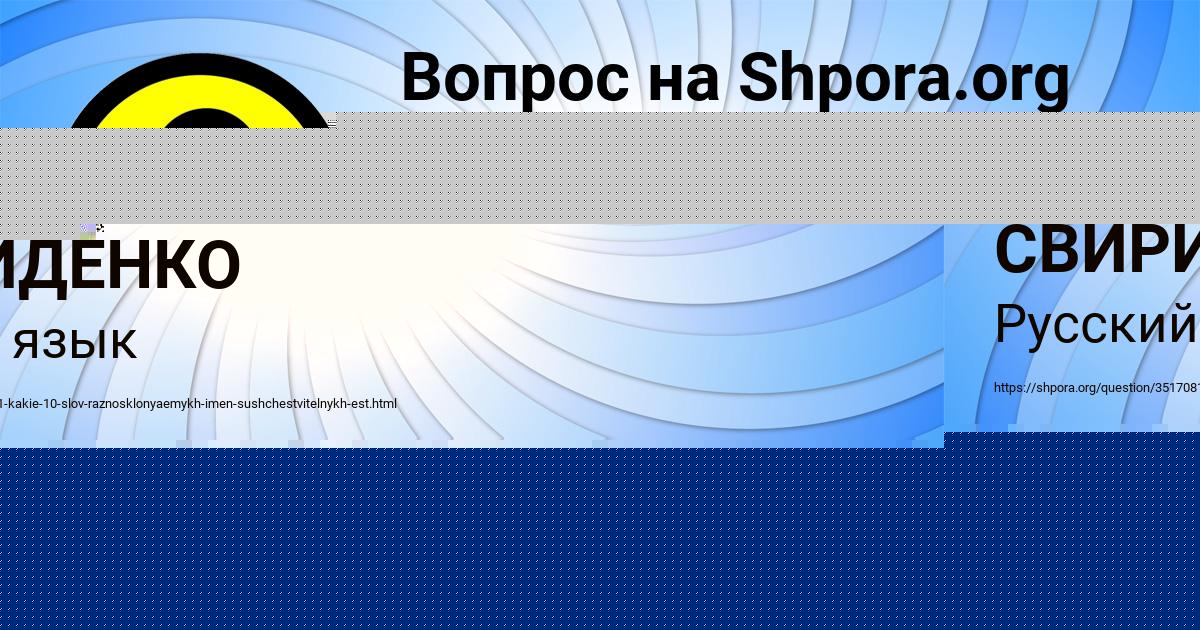 Картинка с текстом вопроса от пользователя Карина Зубакина
