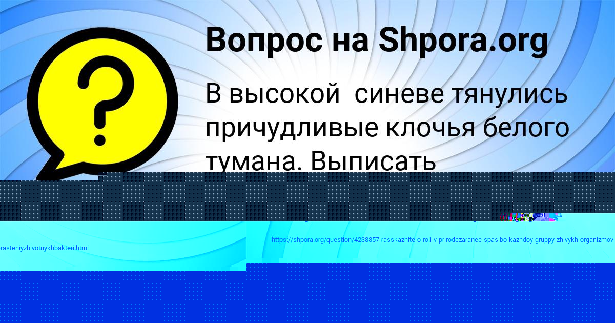 Картинка с текстом вопроса от пользователя Славик Коваленко