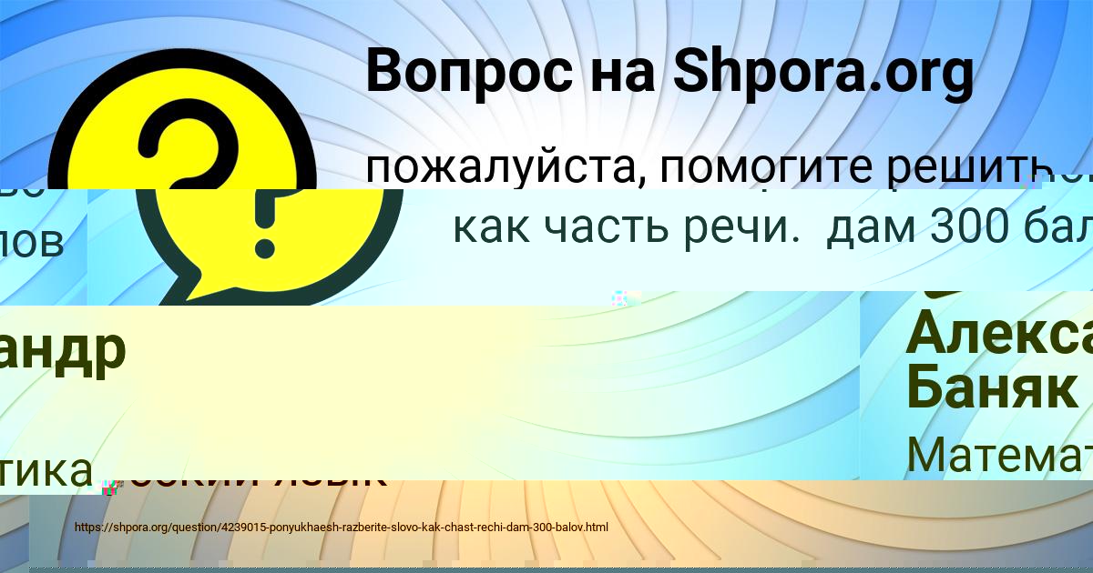 Картинка с текстом вопроса от пользователя ДАЛИЯ СОЛТЫС