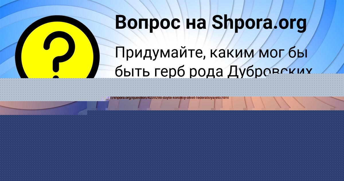 Картинка с текстом вопроса от пользователя ЛАРИСА ЛОПУХОВА