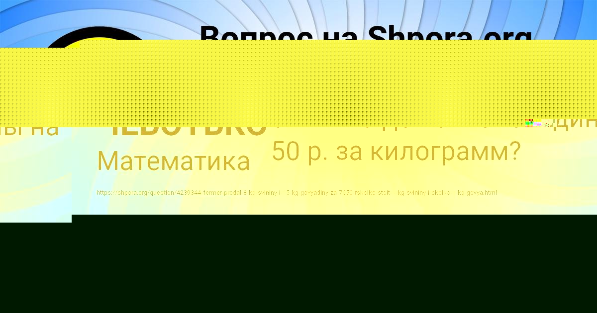Картинка с текстом вопроса от пользователя ЮЛЯ ЧЕБОТЬКО