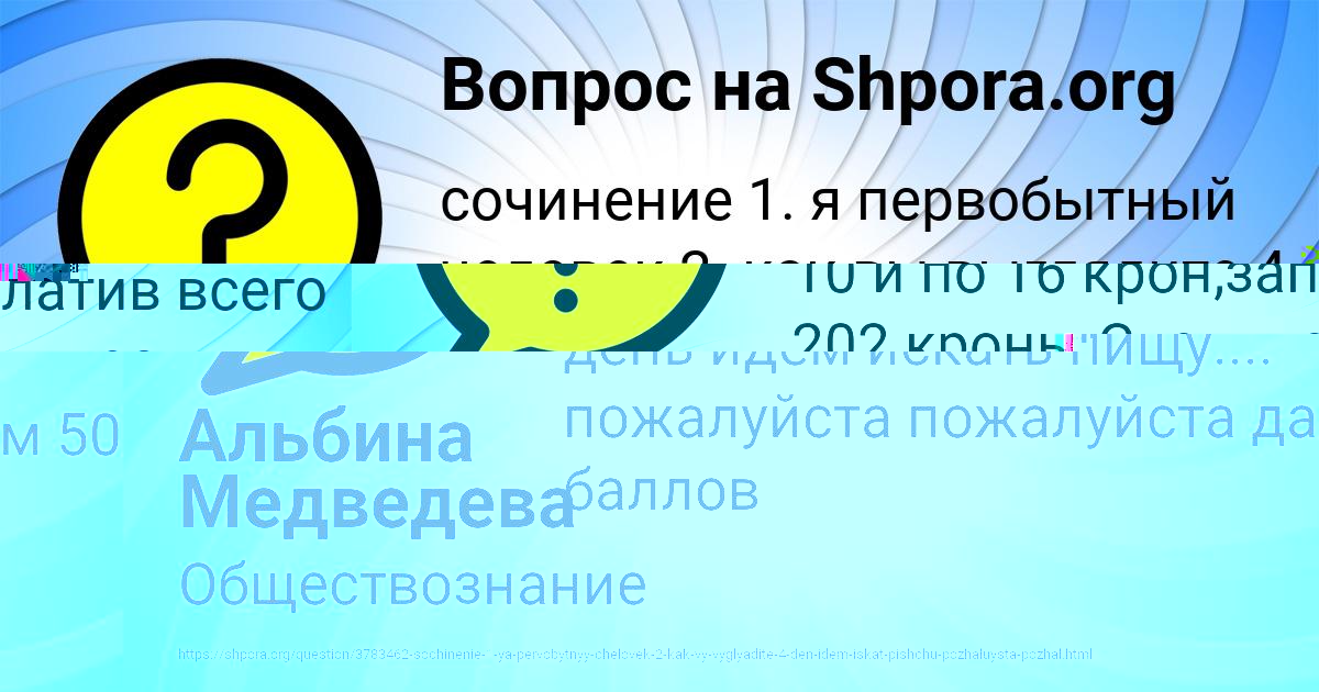 Картинка с текстом вопроса от пользователя Денис Лукьяненко