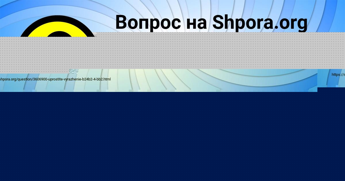 Картинка с текстом вопроса от пользователя ДАЛИЯ СТЕЛЬМАШЕНКО