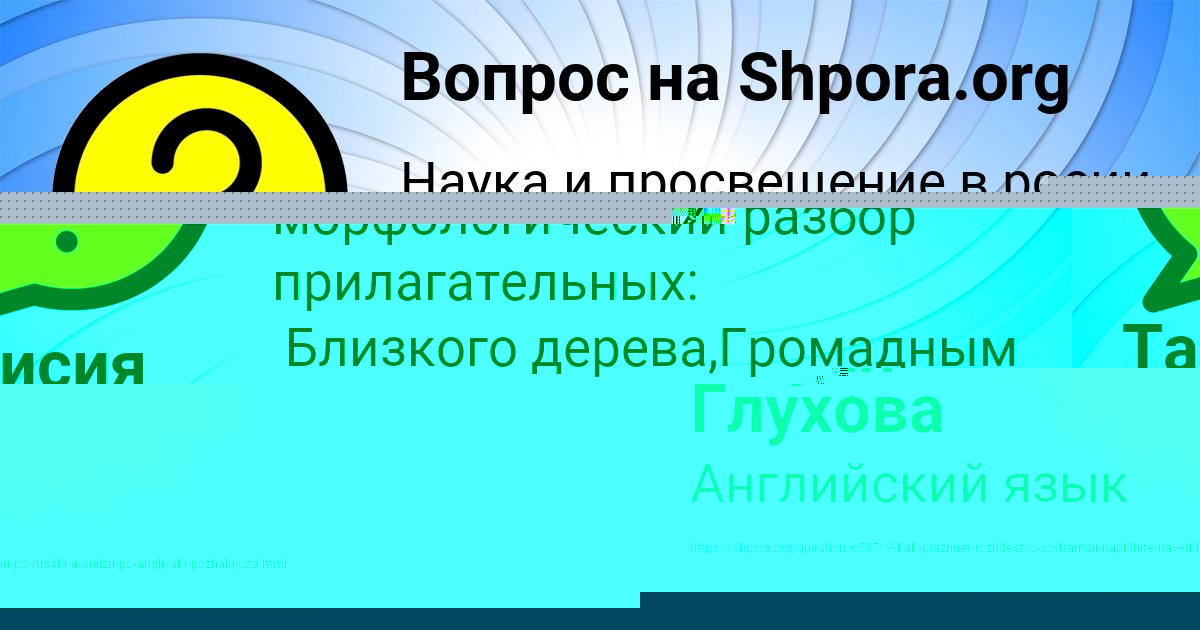 Картинка с текстом вопроса от пользователя Тарас Семиколенных