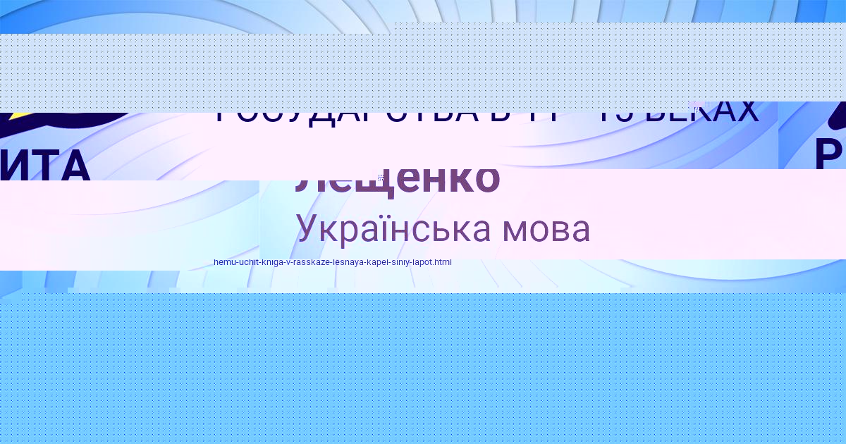 Картинка с текстом вопроса от пользователя Никита Севостьянов